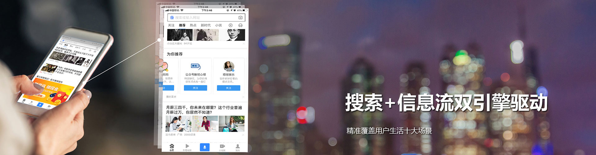 大竹小红书信息流