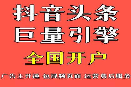 开户返点模式在电商行业的成功案例