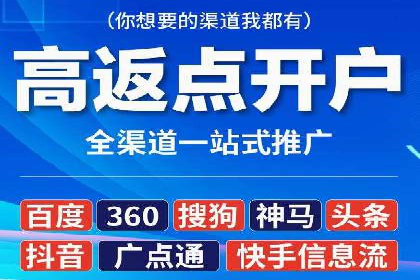 百度推广如何实现高转化率