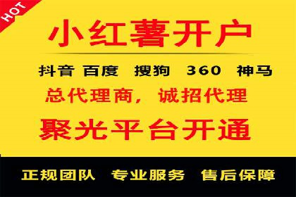 深度解析信息流广告代理的五大成功策略